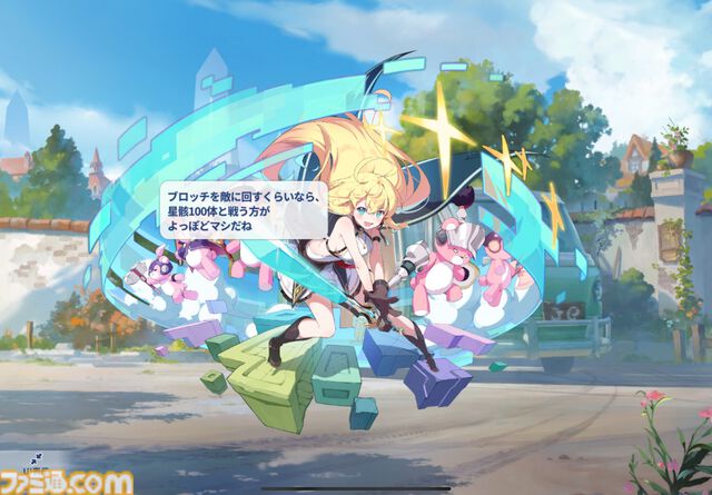 『ステラソラ』は推しとデートができる！ かわいい＆萌えがたっぷりのYostar新作アクションRPGをがっつり楽しむコツを伝授