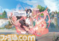 『ステラソラ』は推しとデートができる！ かわいい＆萌えがたっぷりのYostar新作アクションRPGをがっつり楽しむコツを伝授