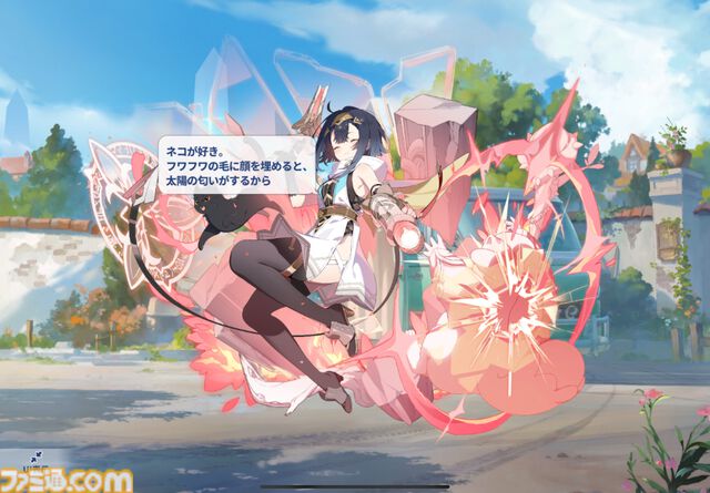 『ステラソラ』は推しとデートができる！ かわいい＆萌えがたっぷりのYostar新作アクションRPGをがっつり楽しむコツを伝授