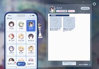 『ステラソラ』は推しとデートができる！ かわいい＆萌えがたっぷりのYostar新作アクションRPGをがっつり楽しむコツを伝授