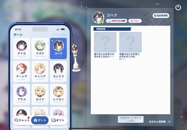 『ステラソラ』は推しとデートができる！ かわいい＆萌えがたっぷりのYostar新作アクションRPGをがっつり楽しむコツを伝授