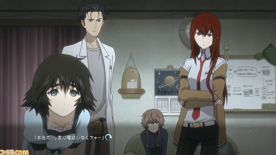 禁断無敵のだーりん　シュタインズゲート 禁断無敵のだーりん/アフィリア・サーガ 歌詞【Steins;Gate 比翼