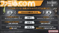 『リトルナイトメア3』危険な悪夢の世界を冒険するアドベンチャーゲームが本日（10/10）発売。友達と楽しめるフレンドパスも配信開始