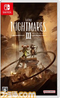 『リトルナイトメア3』危険な悪夢の世界を冒険するアドベンチャーゲームが本日（10/10）発売。友達と楽しめるフレンドパスも配信開始