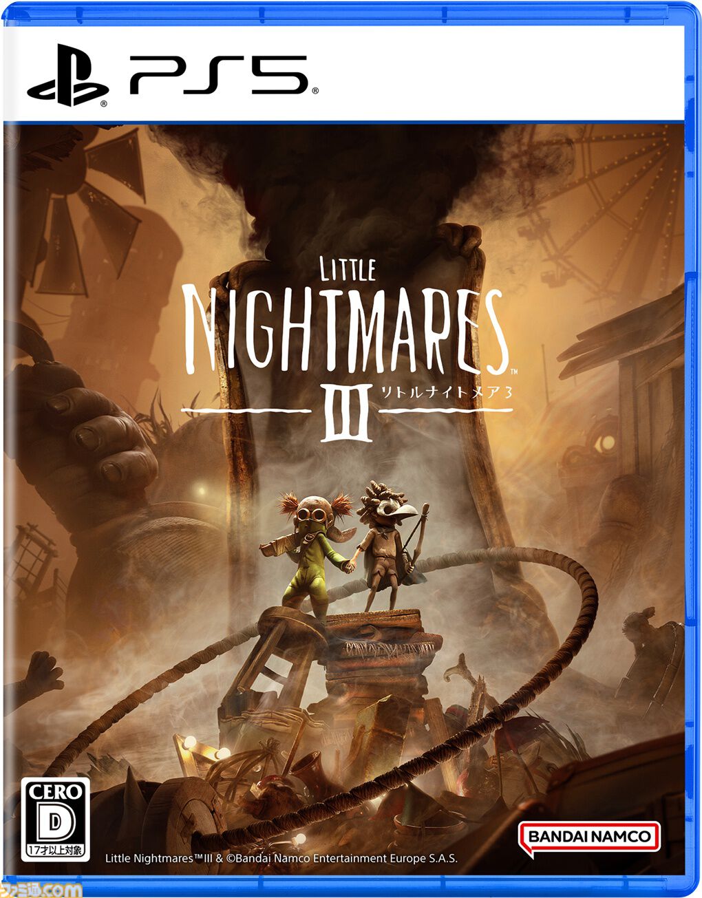 LITTLE NIGHTMARESリトルナイトメア　3本　3の特典未使用 リトルナイトメア3』が発売。危険な悪夢の世界を冒険する