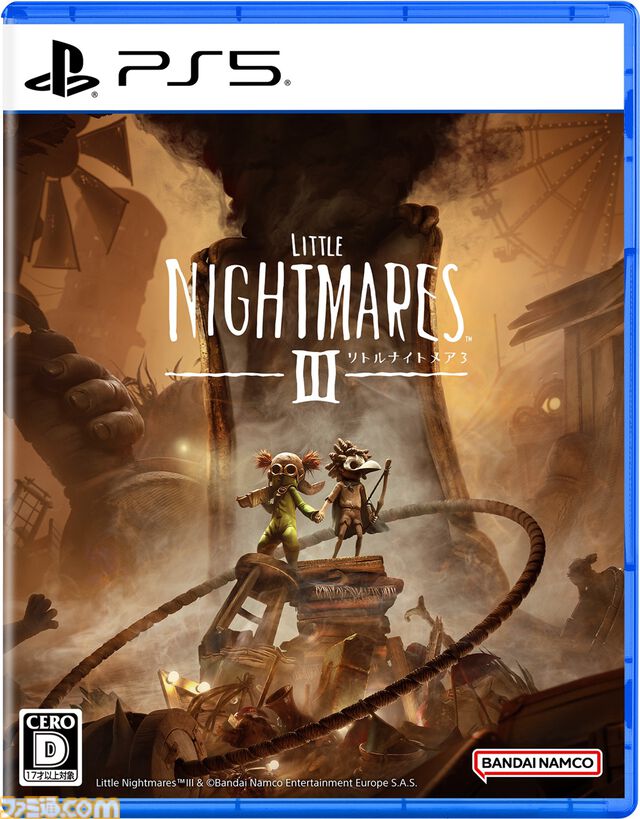 『リトルナイトメア3』危険な悪夢の世界を冒険するアドベンチャーゲームが本日（10/10）発売。友達と楽しめるフレンドパスも配信開始