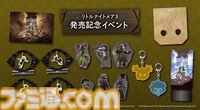 『リトルナイトメア3』危険な悪夢の世界を冒険するアドベンチャーゲームが本日（10/10）発売。友達と楽しめるフレンドパスも配信開始