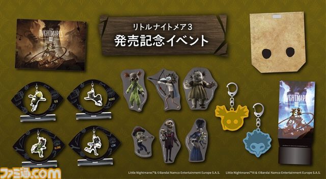 『リトルナイトメア3』危険な悪夢の世界を冒険するアドベンチャーゲームが本日（10/10）発売。友達と楽しめるフレンドパスも配信開始