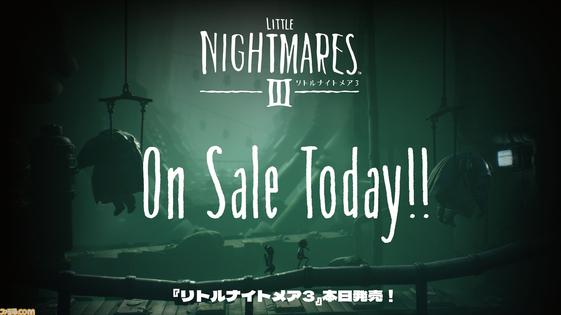 『リトルナイトメア3』危険な悪夢の世界を冒険するアドベンチャーゲームが本日（10/10）発売。友達と楽しめるフレンドパスも配信開始