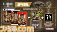 『リトルナイトメア3』危険な悪夢の世界を冒険するアドベンチャーゲームが本日（10/10）発売。友達と楽しめるフレンドパスも配信開始