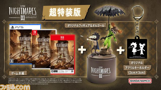 『リトルナイトメア3』危険な悪夢の世界を冒険するアドベンチャーゲームが本日（10/10）発売。友達と楽しめるフレンドパスも配信開始