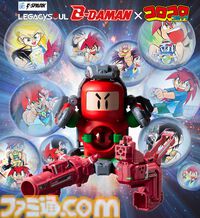 『爆球連発!!スーパービーダマン』主人公・戸坂玉悟の初代マシン“あかボンバーマンビーダマン”が復活！ 漫画全15巻を3冊に再編集した豪華愛蔵版とセットで限定発売