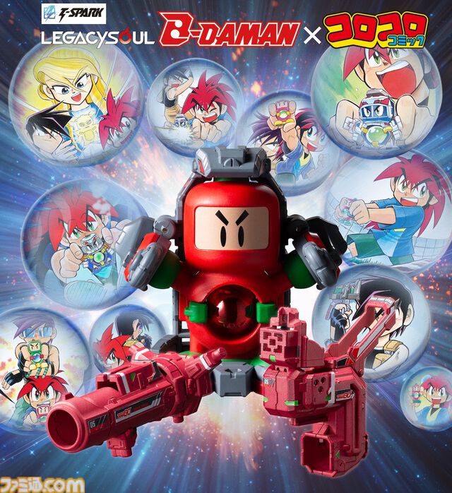 『爆球連発!!スーパービーダマン』主人公・戸坂玉悟の初代マシン“あかボンバーマンビーダマン”が復活！ 漫画全15巻を3冊に再編集した豪華愛蔵版とセットで限定発売