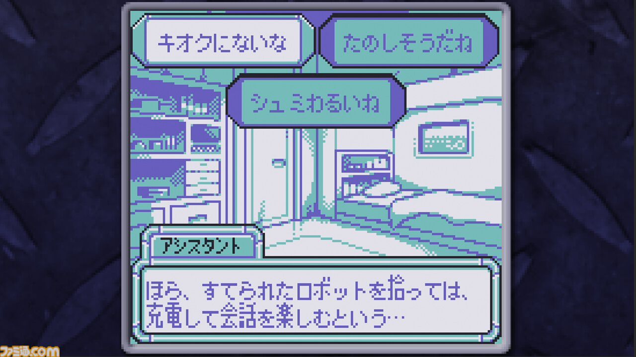 『BatteryNote』ロボットと“最期の会話”を楽しむアドベンチャーが本日（10/10）発売。親密になるか邪険に扱うか、どう選択するかはプレイヤー次第