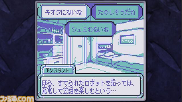 『BatteryNote』ロボットと“最期の会話”を楽しむアドベンチャーが本日（10/10）発売。親密になるか邪険に扱うか、どう選択するかはプレイヤー次第