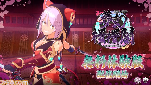 『夢幻桜楼閣』猫耳フードがかわいい褐色少女のローグライト3Dアクション。チュートリアルからボスバトルまでひと通り遊べる体験版がSteamで配信