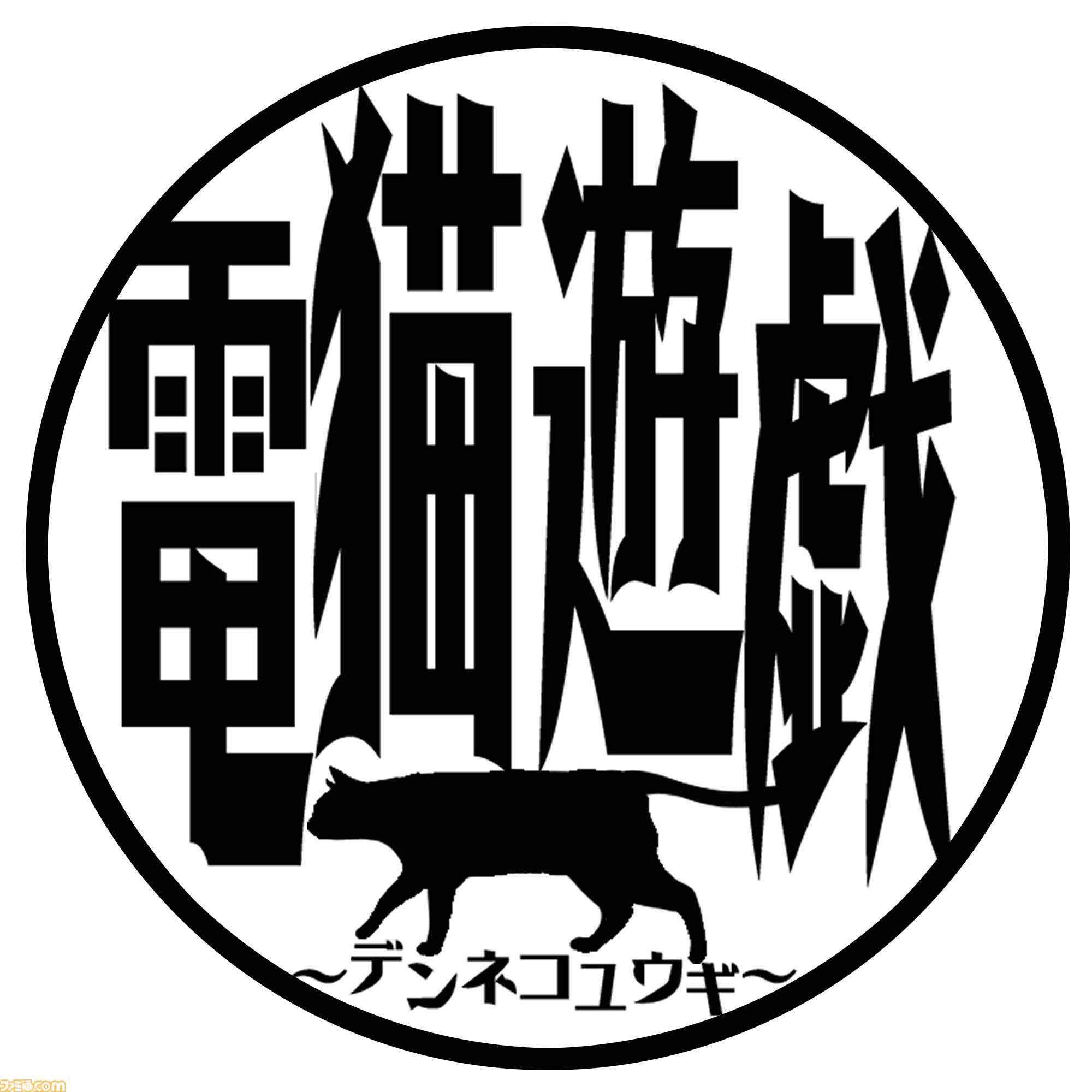 『夢幻桜楼閣』猫耳フードがかわいい褐色少女のローグライト3Dアクション。チュートリアルからボスバトルまでひと通り遊べる体験版がSteamで配信