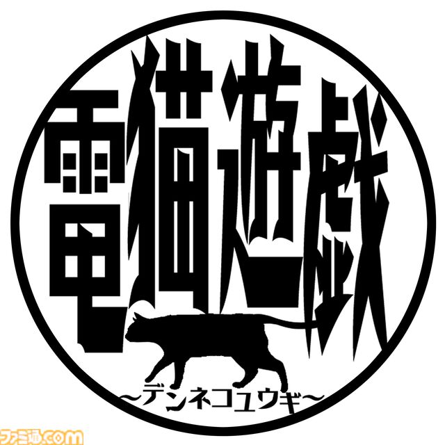 『夢幻桜楼閣』猫耳フードがかわいい褐色少女のローグライト3Dアクション。チュートリアルからボスバトルまでひと通り遊べる体験版がSteamで配信