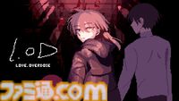 『L.OD』トラウマを乗り越えるため、亡き姉の秘密に迫る2D探索アドベンチャーゲーム。無料体験版が本日（10/10）配信、2026年発売