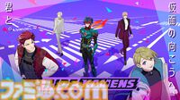 『仮面ライダー』新作ゲーム『ライドカメンズ』サービス開始日が5月30日に決定。16人のライダーとともに紡ぐ新たな物語が近日始動
