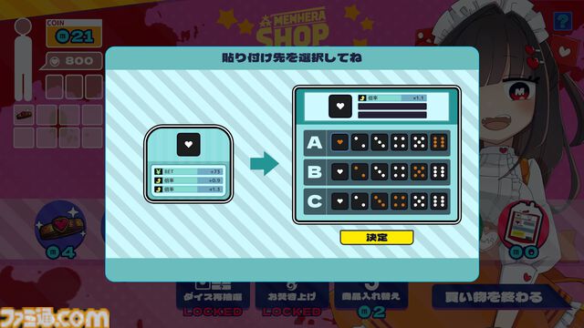 『メンヘラリウム』愛が重すぎる女の子（声：夏吉ゆうこ）と自分の血を賭けてチンチロ勝負。異色のデッキ構築ローグライトの体験版が10月11日より配信