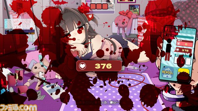 『メンヘラリウム』愛が重すぎる女の子（声：夏吉ゆうこ）と自分の血を賭けてチンチロ勝負。異色のデッキ構築ローグライトの体験版が10月11日より配信