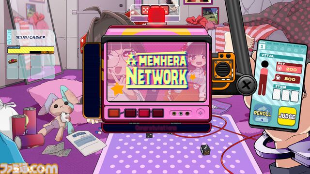 『メンヘラリウム』愛が重すぎる女の子（声：夏吉ゆうこ）と自分の血を賭けてチンチロ勝負。異色のデッキ構築ローグライトの体験版が10月11日より配信