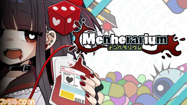 『メンヘラリウム』愛が重すぎる女の子（声：夏吉ゆうこ）と自分の血を賭けてチンチロ勝負。異色のデッキ構築ローグライトの体験版が10月11日より配信