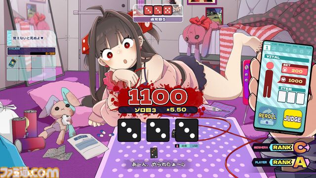 『メンヘラリウム』愛が重すぎる女の子（声：夏吉ゆうこ）と自分の血を賭けてチンチロ勝負。異色のデッキ構築ローグライトの体験版が10月11日より配信