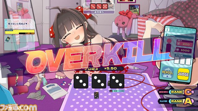 『メンヘラリウム』愛が重すぎる女の子（声：夏吉ゆうこ）と自分の血を賭けてチンチロ勝負。異色のデッキ構築ローグライトの体験版が10月11日より配信