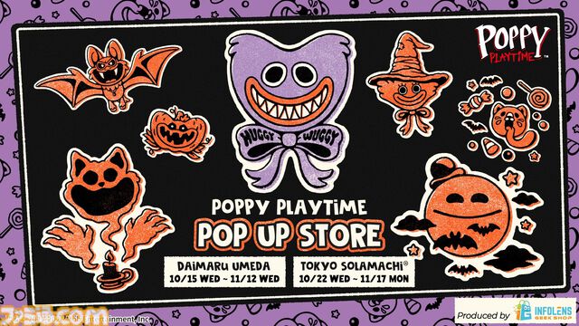 『ポピープレイタイム』公式ポップアップストア開催。ゲーム内の世界を再現したパネルや巨大ハギーワギーぬいぐるみなどを展示、新作含む60種以上のグッズがラインアップ