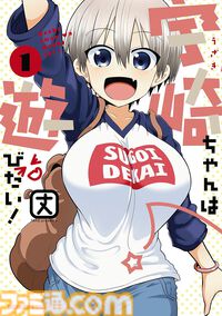 【Kindleセール】『このすば』『のんのんびより』『宇崎ちゃん』が全巻半額。『葬送のフリーレン』『極主夫道』はポイント最大65%還元でお得に