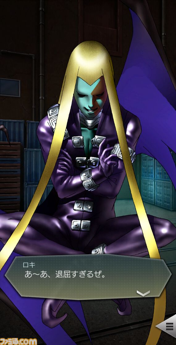 『D2メガテン』新キャラクター“フリン”の詳細なスキルやステータスと“The Hopefuls －決意と覚悟の救世主－”の概要をチェック！