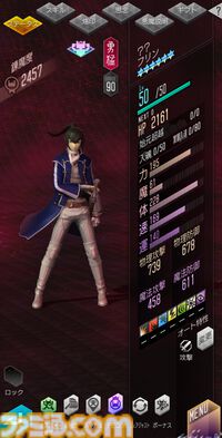 『D2メガテン』新キャラクター“フリン”の詳細なスキルやステータスと“The Hopefuls －決意と覚悟の救世主－”の概要をチェック！