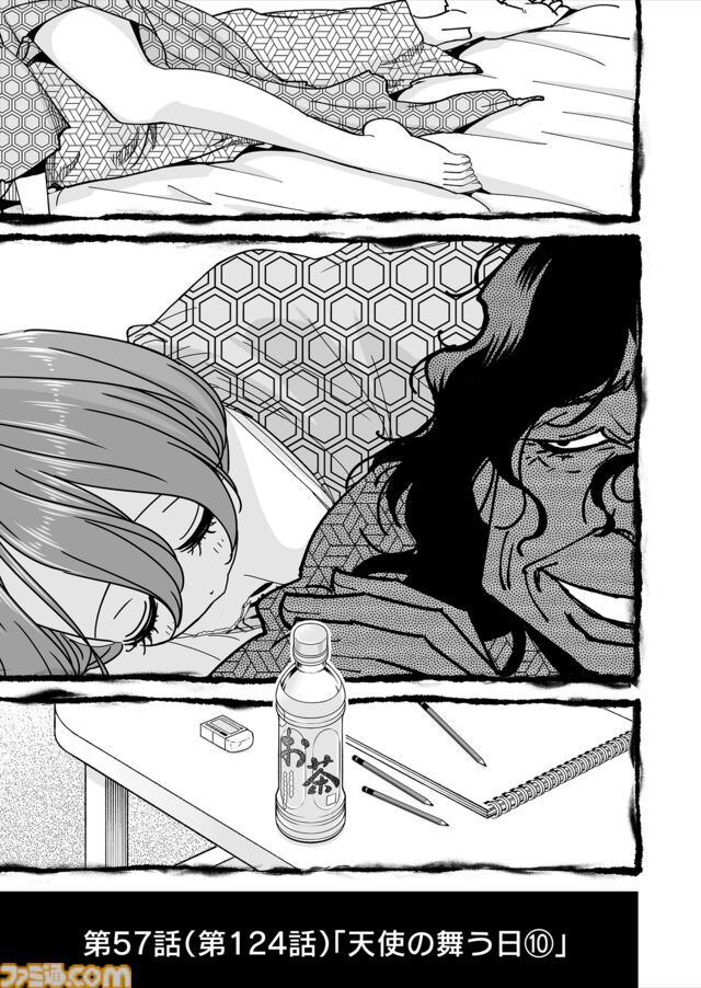 【漫画の裏側を語る！】『チェイサーゲーム』原作コラム 『デバッグルーム』シーズン2 第57回