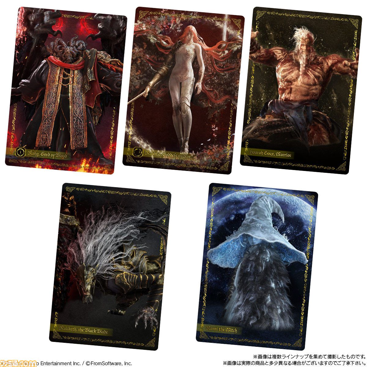 画像ページ (3/7) 『エルデンリング』カード付きウエハースが10月13日