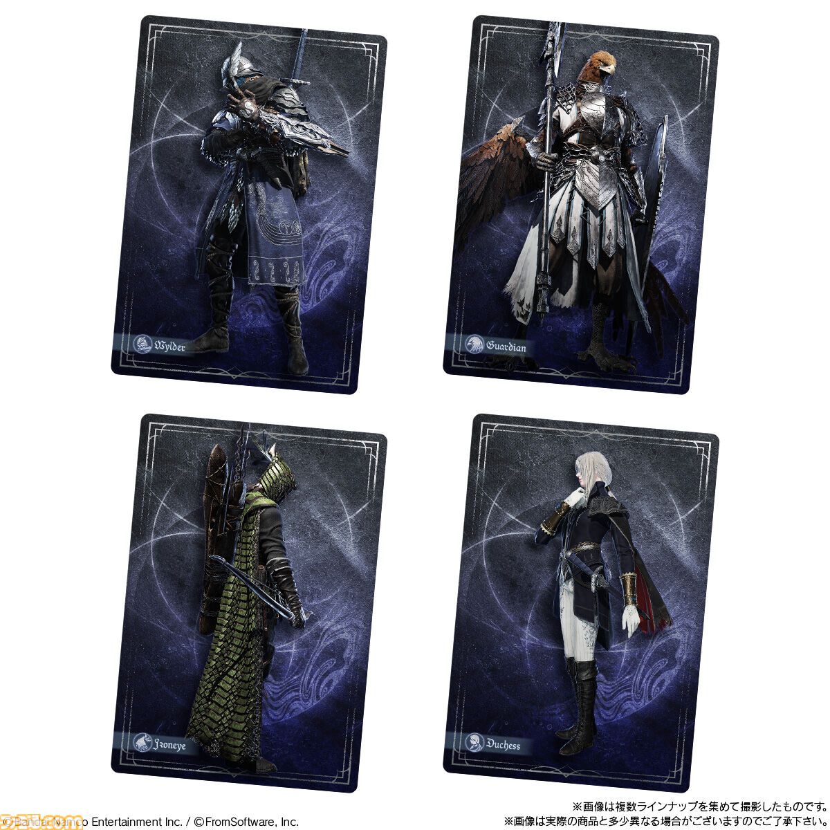 画像ページ (5/7) 『エルデンリング』カード付きウエハースが10月13日