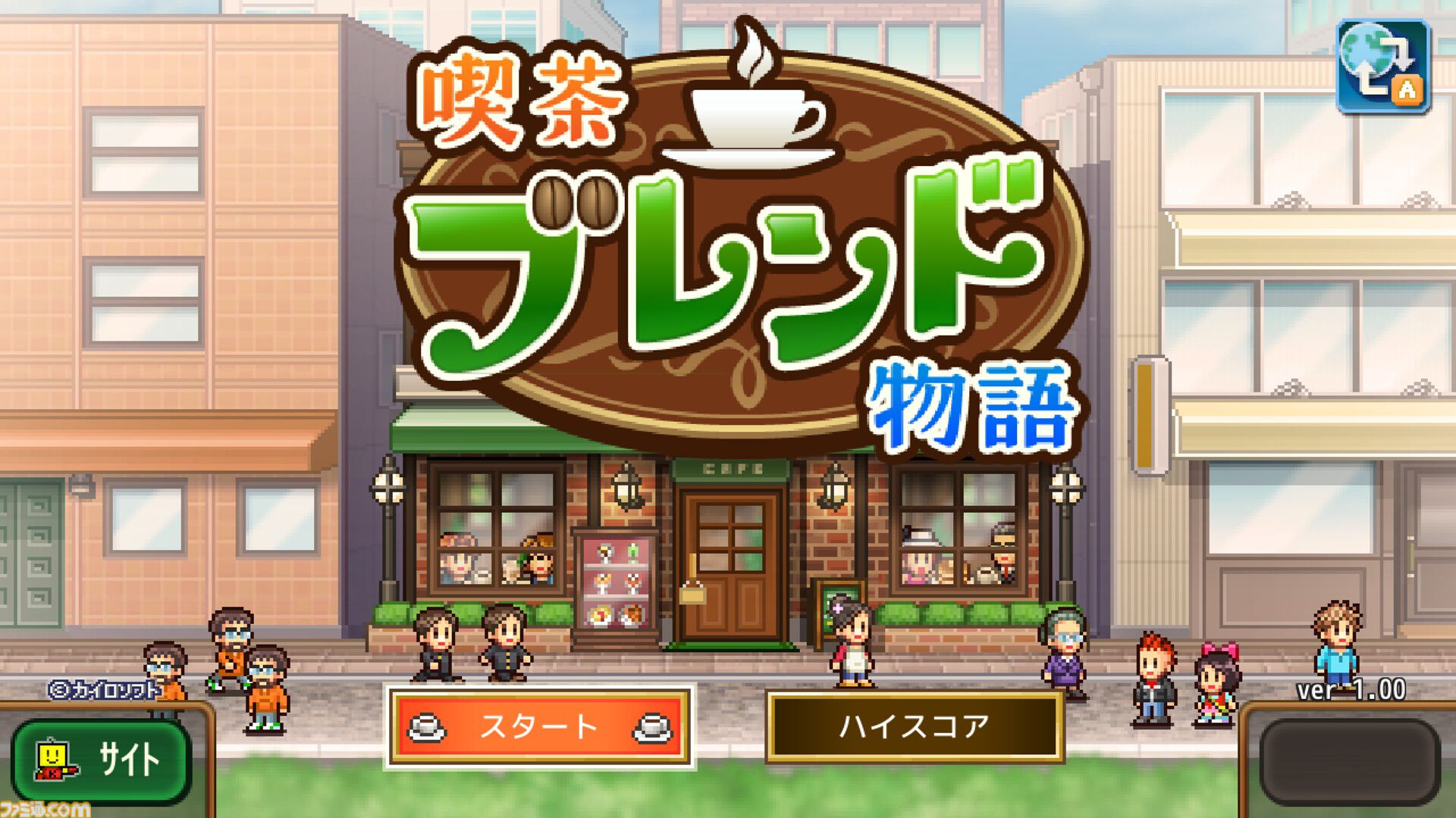 『南国バカンス島』『ゆけむり温泉郷』など4タイトルが半額。『喫茶ブレンド物語』など3タイトルが30％オフに。カイロソフトのPS向けセールが開催中