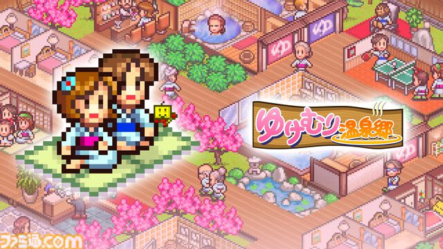 『南国バカンス島』『ゆけむり温泉郷』など4タイトルが半額。『喫茶ブレンド物語』など3タイトルが30％オフに。カイロソフトのPS向けセールが開催中