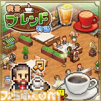 『南国バカンス島』『ゆけむり温泉郷』など4タイトルが半額。『喫茶ブレンド物語』など3タイトルが30％オフに。カイロソフトのPS向けセールが開催中