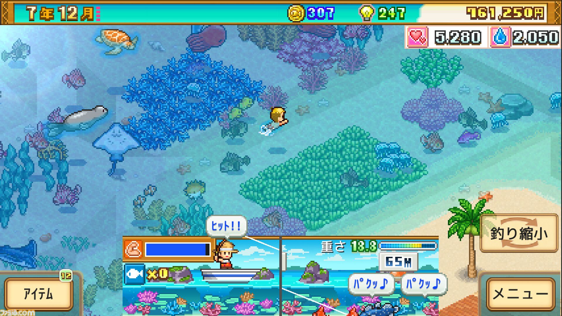 『南国バカンス島』『ゆけむり温泉郷』など4タイトルが半額。『喫茶ブレンド物語』など3タイトルが30％オフに。カイロソフトのPS向けセールが開催中
