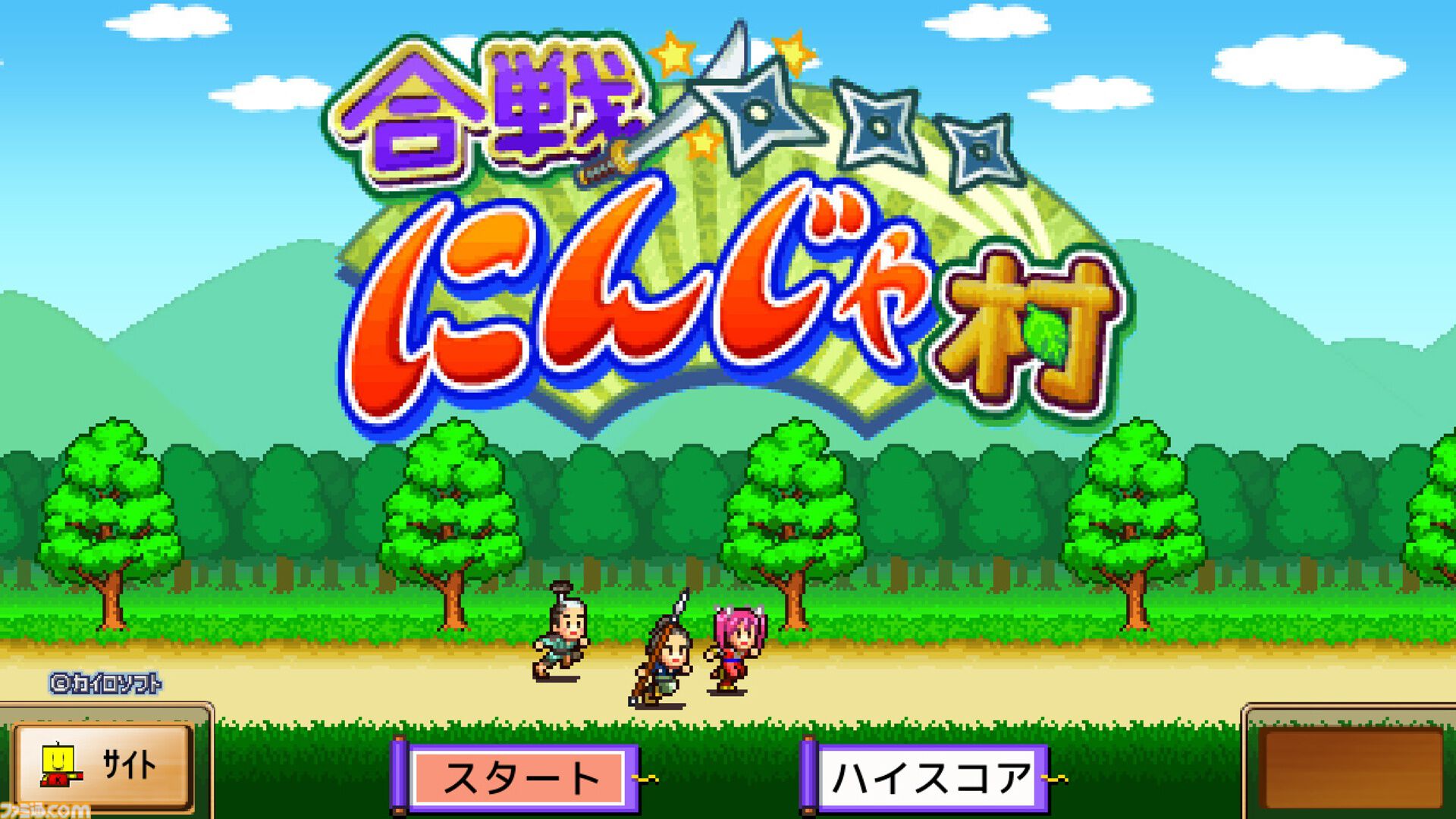 『南国バカンス島』『ゆけむり温泉郷』など4タイトルが半額。『喫茶ブレンド物語』など3タイトルが30％オフに。カイロソフトのPS向けセールが開催中