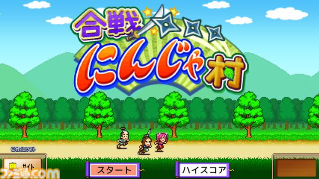 『南国バカンス島』『ゆけむり温泉郷』など4タイトルが半額。『喫茶ブレンド物語』など3タイトルが30％オフに。カイロソフトのPS向けセールが開催中