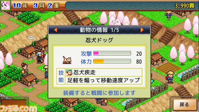 『南国バカンス島』『ゆけむり温泉郷』など4タイトルが半額。『喫茶ブレンド物語』など3タイトルが30％オフに。カイロソフトのPS向けセールが開催中