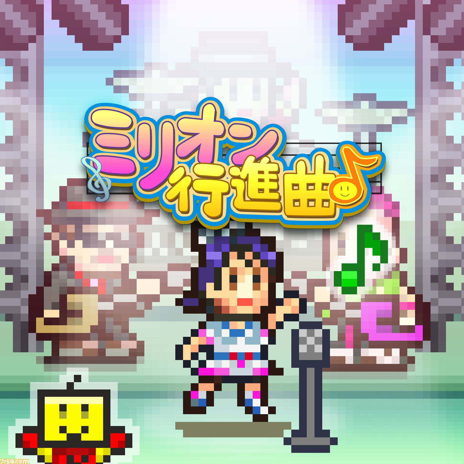 『南国バカンス島』『ゆけむり温泉郷』など4タイトルが半額。『喫茶ブレンド物語』など3タイトルが30％オフに。カイロソフトのPS向けセールが開催中