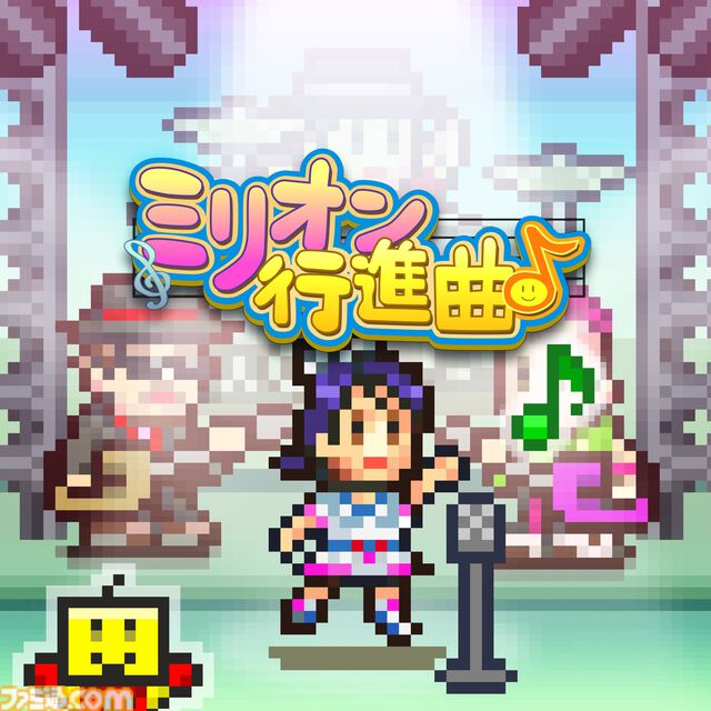 『南国バカンス島』『ゆけむり温泉郷』など4タイトルが半額。『喫茶ブレンド物語』など3タイトルが30％オフに。カイロソフトのPS向けセールが開催中