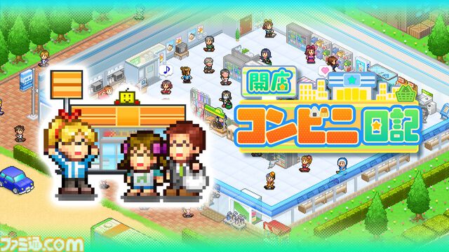 『南国バカンス島』『ゆけむり温泉郷』など4タイトルが半額。『喫茶ブレンド物語』など3タイトルが30％オフに。カイロソフトのPS向けセールが開催中