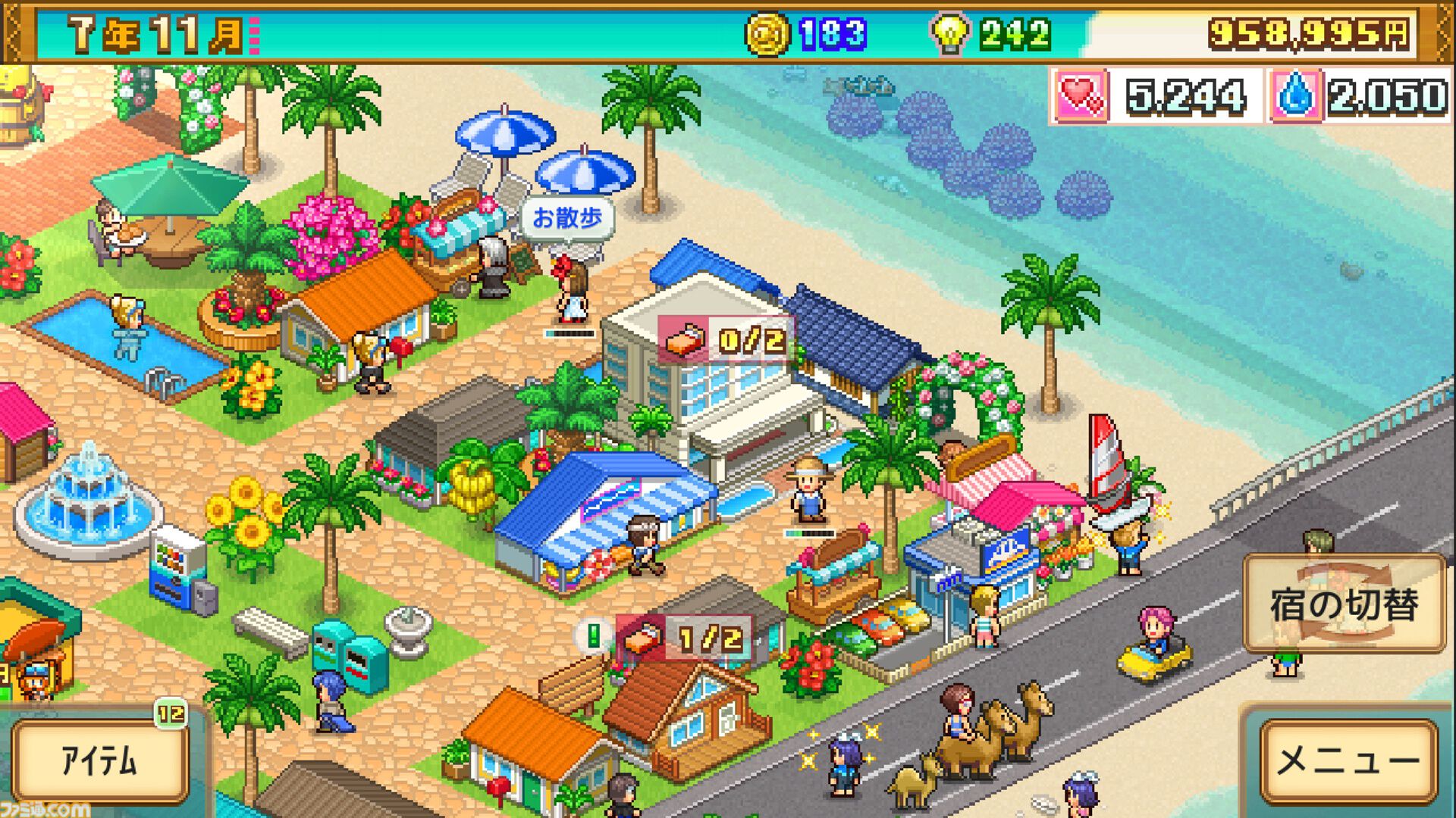 PS】光の島 ゲームソフト PS】光の島 ゲームソフト プレイステーション