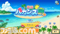 『南国バカンス島』『ゆけむり温泉郷』など4タイトルが半額。『喫茶ブレンド物語』など3タイトルが30％オフに。カイロソフトのPS向けセールが開催中