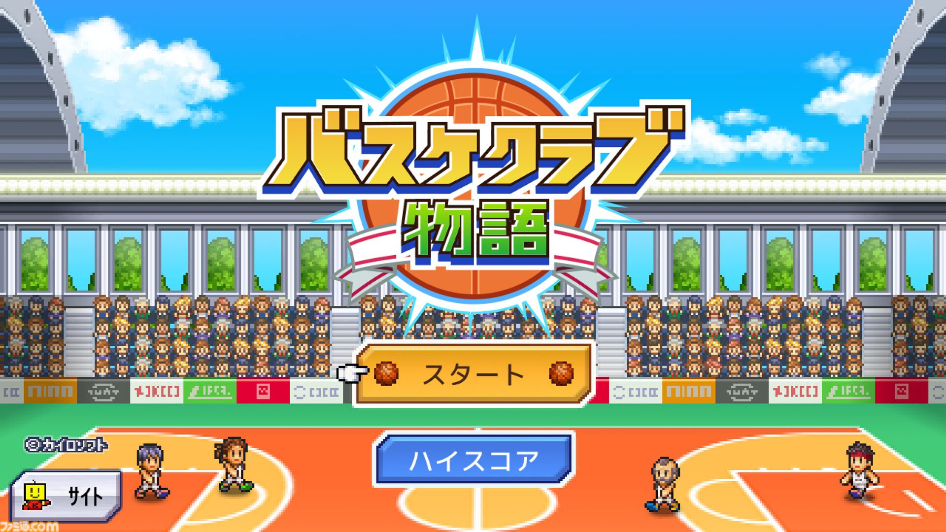『南国バカンス島』『ゆけむり温泉郷』など4タイトルが半額。『喫茶ブレンド物語』など3タイトルが30％オフに。カイロソフトのPS向けセールが開催中